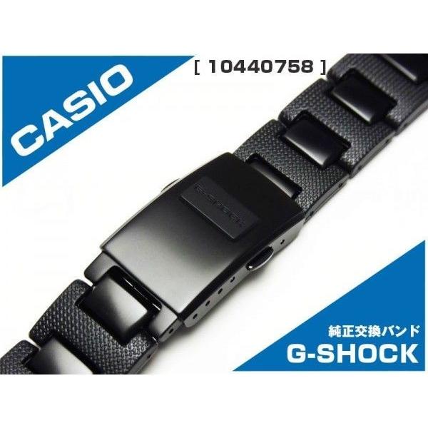 G-SHOCK 純正バネ棒（2本）プレゼント Gショック ベルト メタル 純正