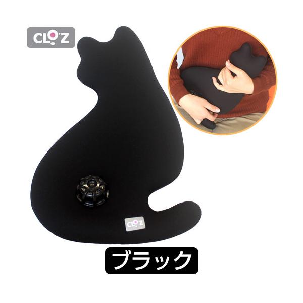 クロッツ やわらか湯たんぽ ネコタイプ（ブラック）CLOZ｜ギフト包装