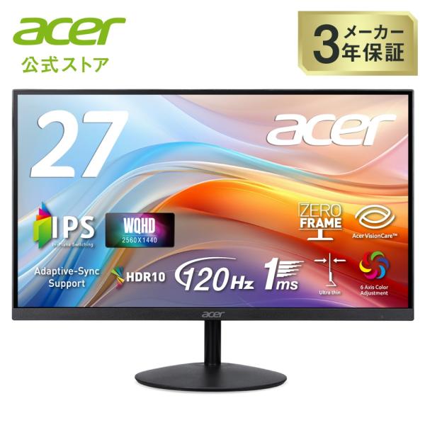 acer（エイサー） モニター 27インチ WQHD 16:9 IPS 非光沢 NTSC 72