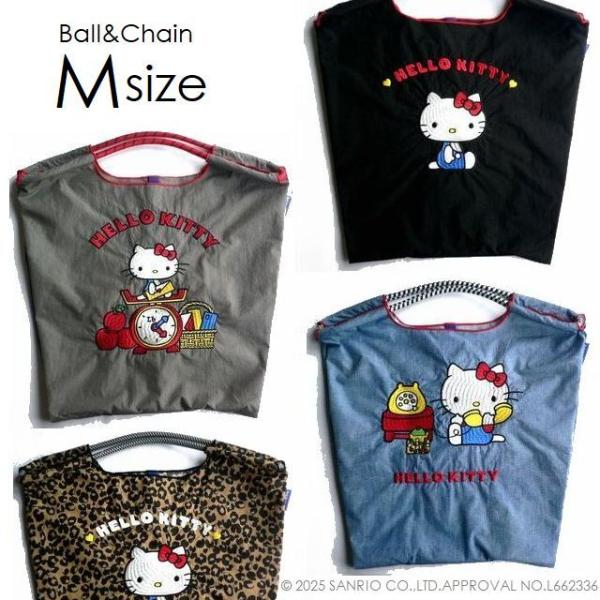 aclounge_ballkitty01m