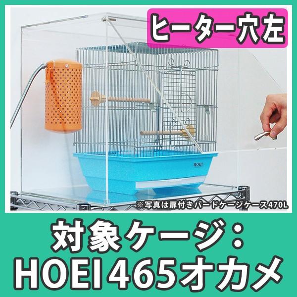 ケージ 鳥 465オカメ」の人気商品一覧 | 安い商品を通販サイトから探す