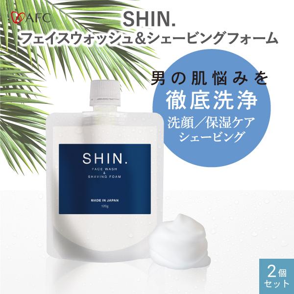 AFC（エーエフシー） SHIN． フェイスウォッシュ ＆ シェービング