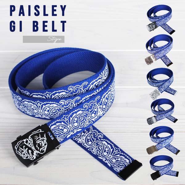 ベルト ガチャベルト ブルー ペイズリー柄 クローム ツーフェイス 全6