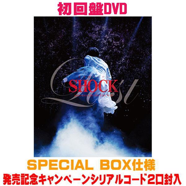 ○初回盤 シリアルコード2口封入 SPECIAL BOX仕様 堂本光一 8DVD