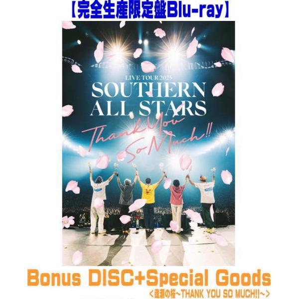 告知ポスター(希望者) 完全生産限定盤Blu-ray サザンオールスターズ