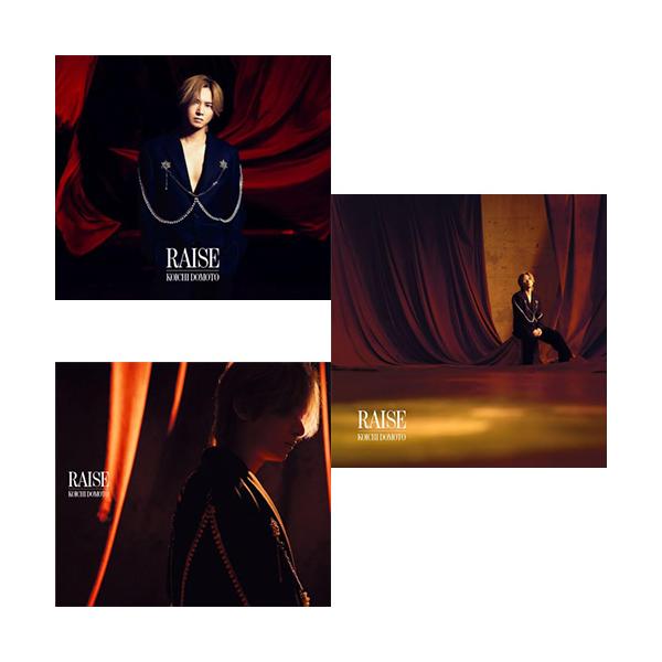 新品】 【3形態Blu-ray付セット】RAISE (初回盤A+初回盤B+通常盤) CD