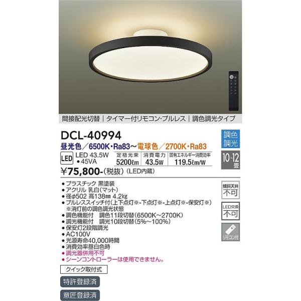 akarinoatoz_dcl-40994