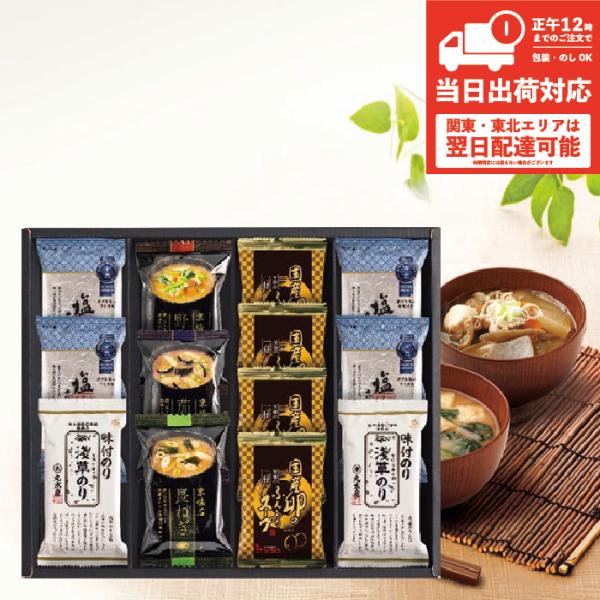 akitagourmetmenke_23ssak30