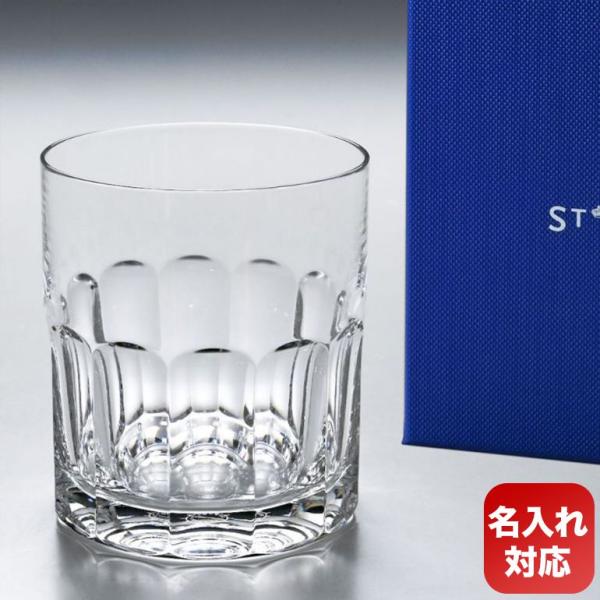 サンルイ ケイトン グラス タンブラー オールドファッション ロック