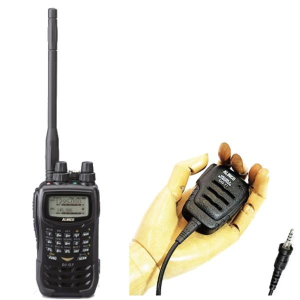 ALINCO（アルインコ） 生産終了品 トリプルバンド144/430/1200MHz FM 1