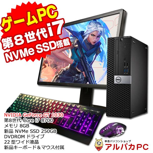 OptiPlex ゲーミングPC 22型ワイド液晶セット デスクトップパソコン
