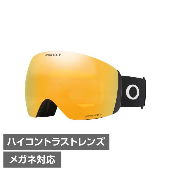 OAKLEY（オークリー） FLIGHT DECK L 7050F500 スキー/スノーボード