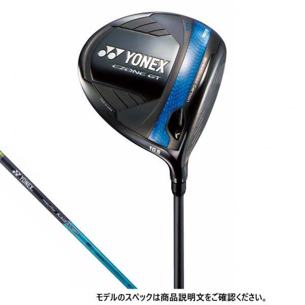 YONEX（ヨネックス） EZONE GT MAX ドライバー ゴルフ ドライバー