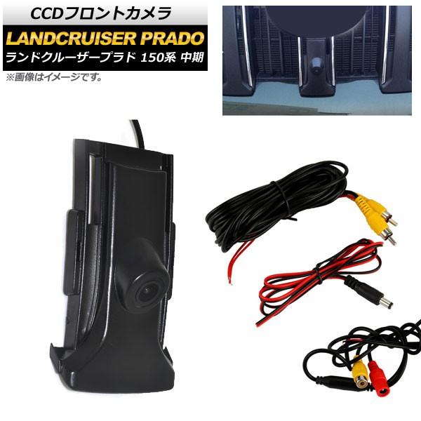 オートパーツエージェンシー CCDフロントカメラ トヨタ