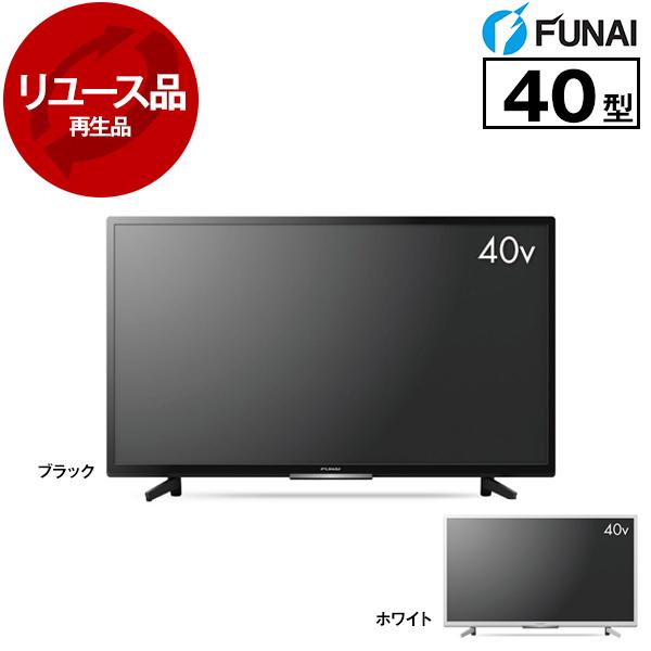 T12】FUNAI液晶テレビ40インチ FL-40H2040W 22年製 Funai テレビ 40