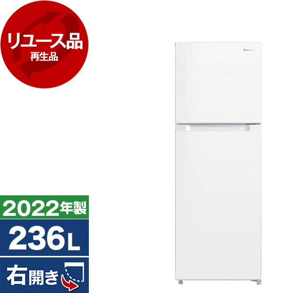 再生品 リユース YAMADA SELECT YRZ-F23H1 ホワイト 冷蔵庫 ((236L・右
