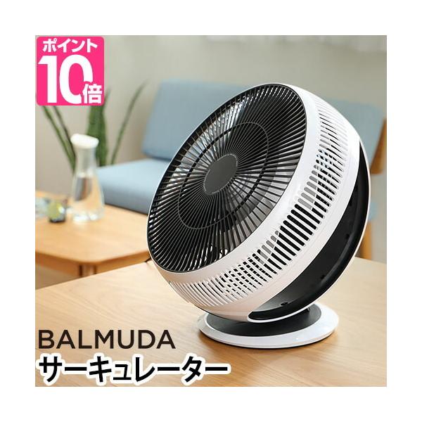 aqua-inc_greenfan-cirq