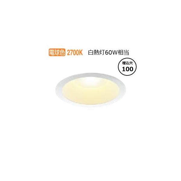 KOIZUMI（コイズミ） コイズミ照明 ダウンライト AD7200W27（屋内外