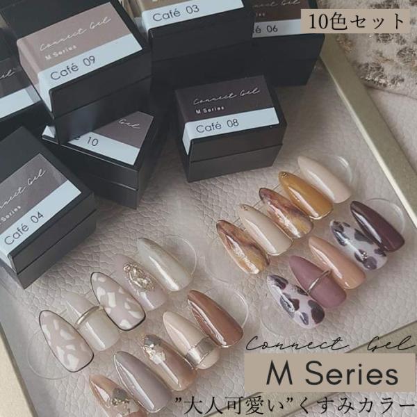 arknail1_set-cm