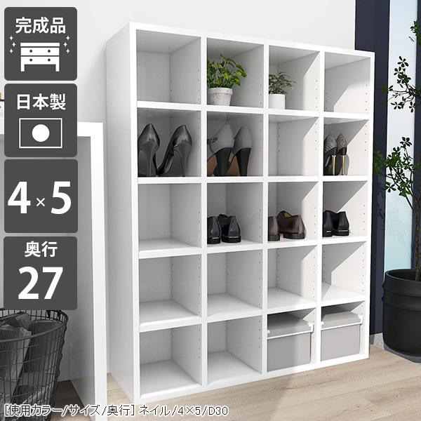 arne（アーネ） 書斎 本棚 カラーボックス オープンラック 5段 白 棚