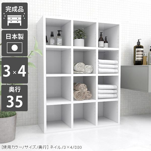 本箱 本棚」の人気商品一覧 | 安い商品を通販サイトから探す - 価格.com