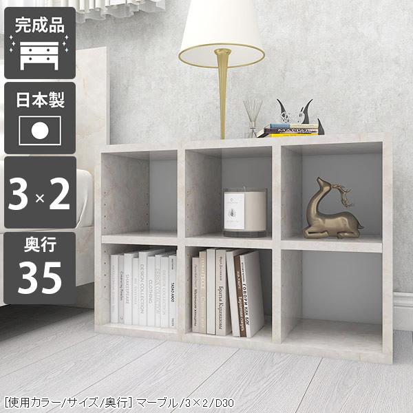 arne（アーネ） 本棚 カラーボックス オープンラック 2段 a4