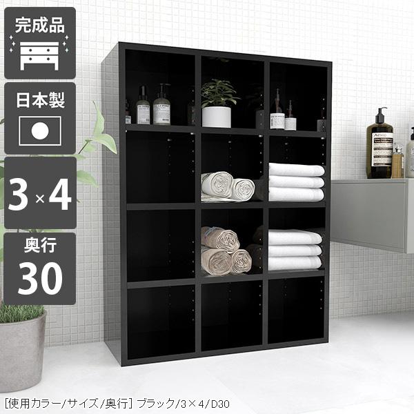 arne（アーネ） 本棚 完成品 シェルフ 本箱 大容量 ラック 4段 棚