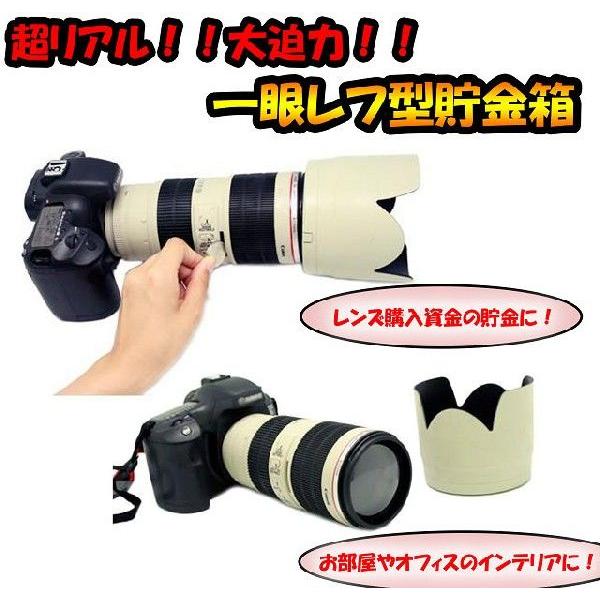 激レア雑貨】 ☆超望遠白レンズ付き とっても大きな 一眼レフ カメラ