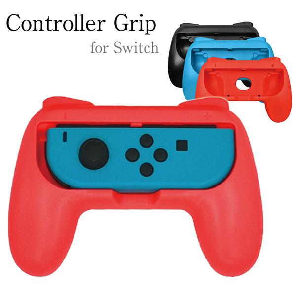 任天堂 スイッチ Joy Con 拡張ケース switch Nintendo コントローラー