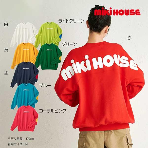 MIKI HOUSE（ミキハウス） バックロゴトレーナー 大人用 スウェット