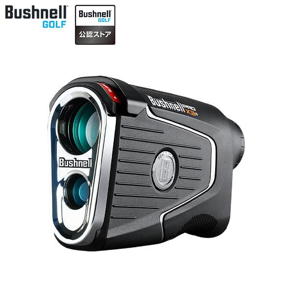 Bushnell（ブッシュネル） 「爆買WEEK限定！3月1日まで最大5,000円引き