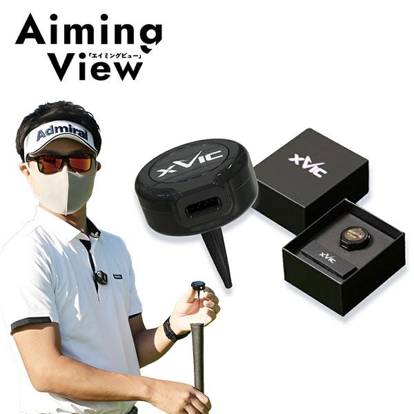 Lynx（リンクス） xVic エイミングビュー 練習器具 ブラック : テレ東