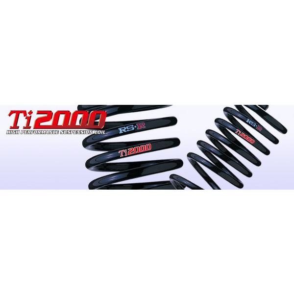 アールエスアール ハリアー 80/85 Ti2000 DOWN 1台分セット : オート