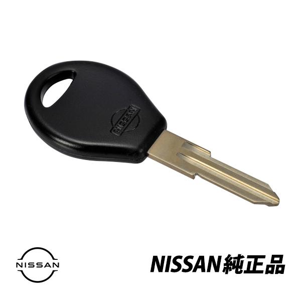 日産（NISSAN） 純正 R32 スカイライン H5.1〜 生ブランクキー