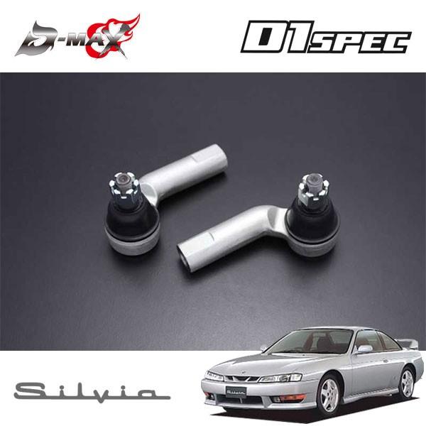 D-MAX D1スペック タイロッドエンド オフセットバージョン(逆関節対策