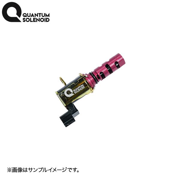 LEXON クァンタムソレノイドQS2 インテーク側 1個 カローラツーリング