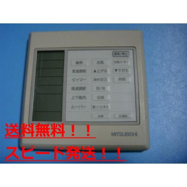 三菱重工 送料無料【スピード発送/即決/不良品返金保証】純正☆三菱