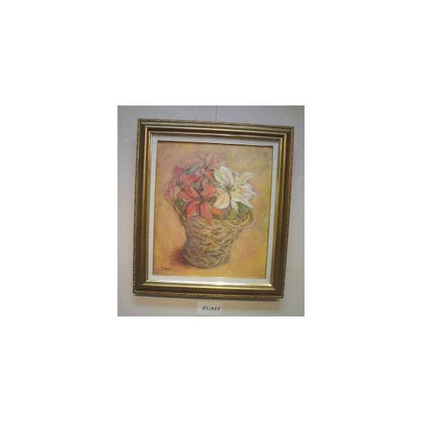 絵画 原画 油絵 吉田利子 〈ポインセチア・かご〉 静物画 ∵ サイズ10F