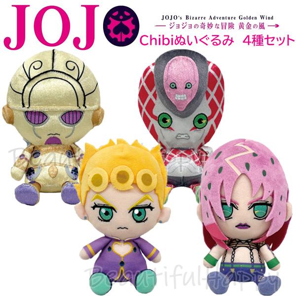 BANDAI（バンダイ） ジョジョ ぬいぐるみ ジョジョの奇妙な冒険 Chibi
