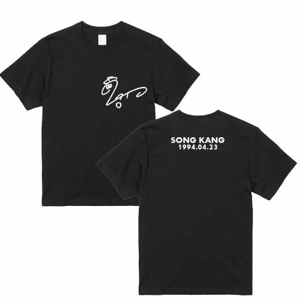 ソンガン ソン・ガン サイン入り 誕生日入り ブラック 黒 Tシャツ T