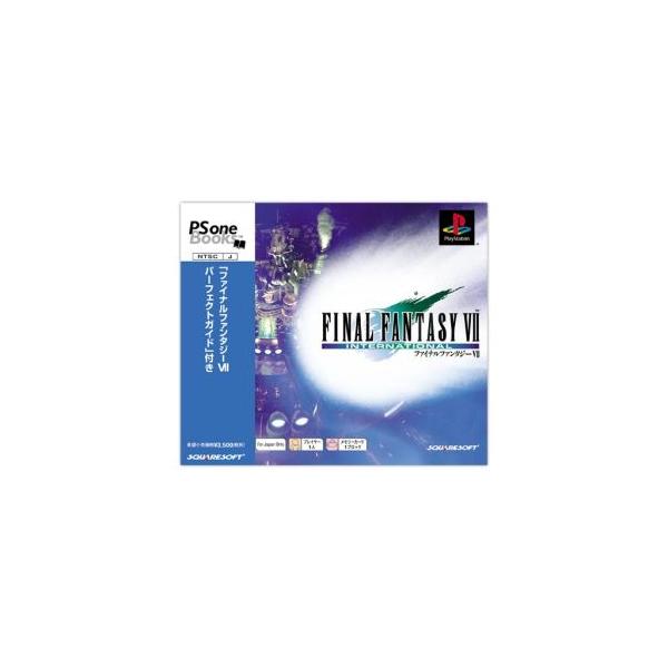 ファイナルファンタジーVII インターナショナル Psone Books(再販)/PS