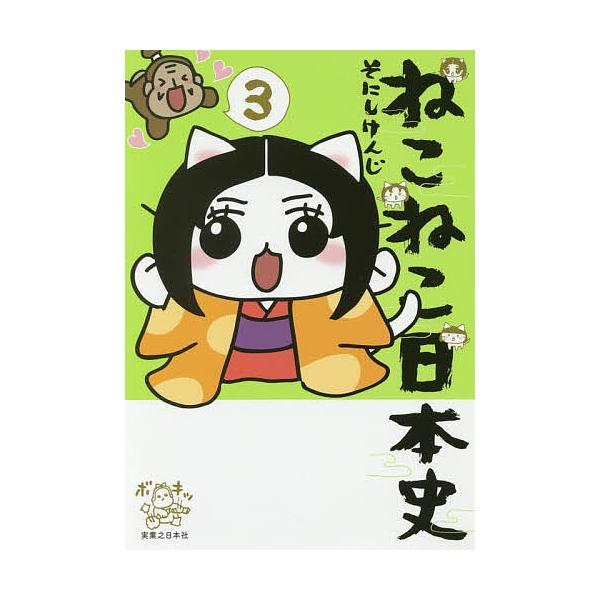 bookfan_bk-4408414530