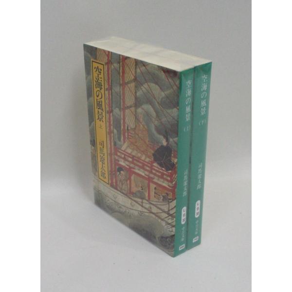 司馬遼太郎全集 その① 1〜23巻セット 新品 / 司馬遼太郎全集 (全68冊