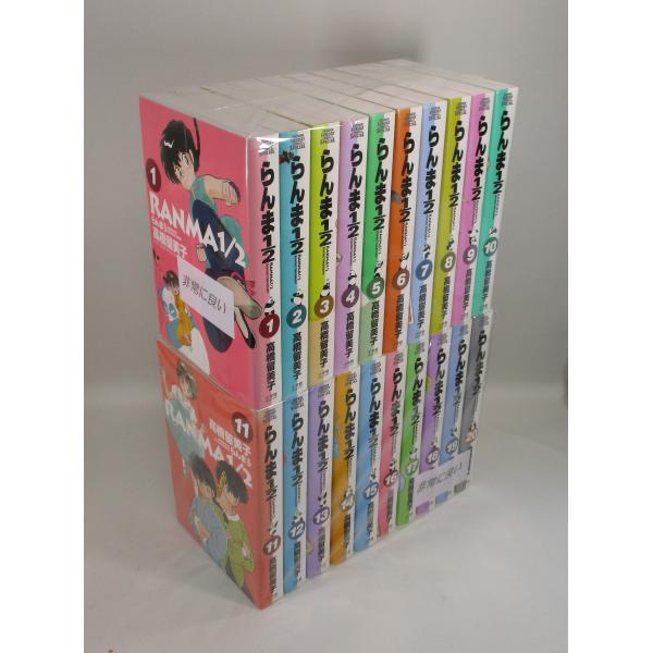 らんま1/2 B6版 コミック 全20巻 高橋 留美子 全巻 セット 全巻、表紙