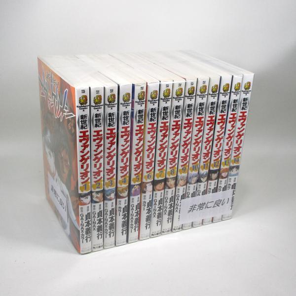 新世紀エヴァンゲリオン 全巻 その他6冊 全初版 セット Amazon.co.jp