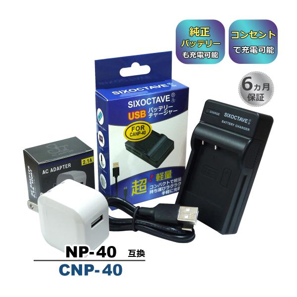 batteryginnkouhkr_cnp-40-u-a-1