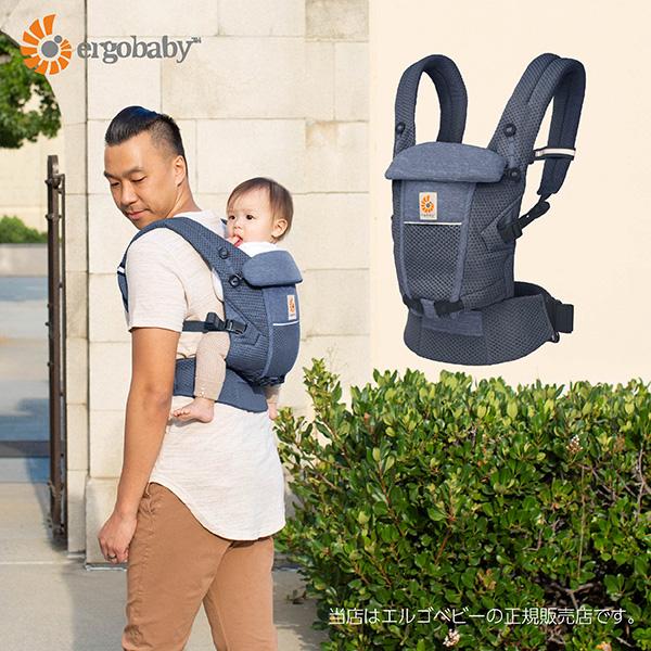 ergobaby（エルゴベビー） Ergobabyアダプトソフトフレックス（へ