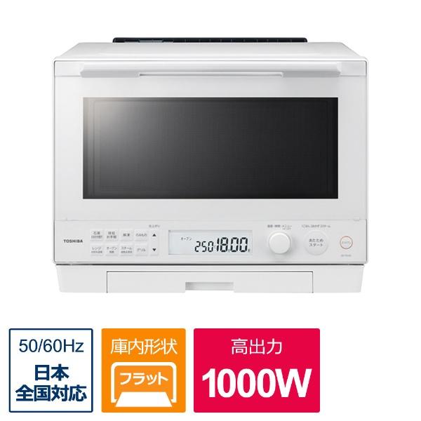 TOSHIBA（東芝） 過熱水蒸気オーブンレンジ 石窯ドーム グランホワイト