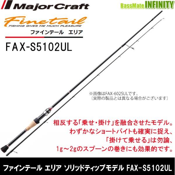 Major Craft（メジャークラフト） 【在庫あり】メジャークラフト