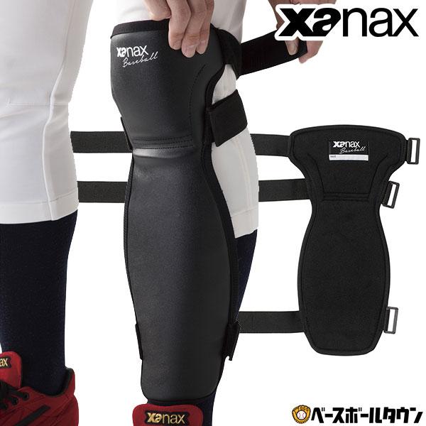 ザナックス 野球 スライディングサポーター 左右兼用 大人 XANAX